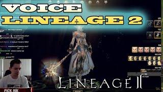 ВОТ ЧТО МОЖЕТ ПЕРС БЕЗ ДОНАТА LINEAGE 2 EVA