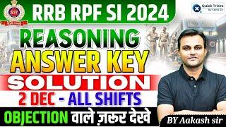 RPF SI 2024 |Reasoning Answer Key Solution 2nd Dec (All Shifts)| RPF SI 2024 Reasoning|by Aakash sir