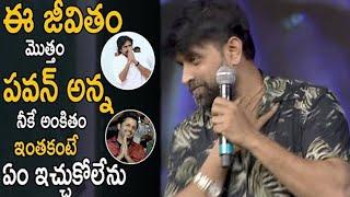 Jani Master Shows His Love Towards on Pawan Kalyan | Life Andhra