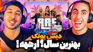 ARE - ARTA & KOOROSH REACTION | ری اکشن اره آرتا و کوروش  تیکه به پوتک