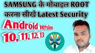 SAMSUNG मोबाइल को ROOT कैसे करें। सीखें आसान तरीके से। Gsm Nadeem