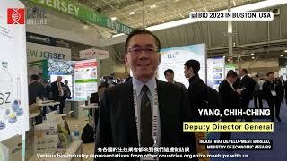Interview with Mr. Chih-Ching Yang, Deputy Director General of the IDB, MOEA of Taiwan at BIO2023