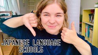 Good and Bad things about Japanese Language Schools