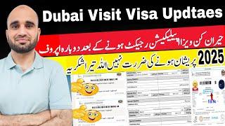 Dubai visit visa New updates; How to get Dubai Visit Visa approved in the system if first rejected