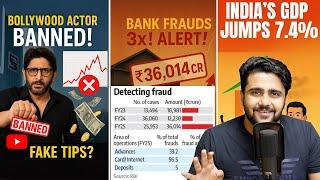 SBI Wrote Off ₹26K Cr Loan, Bank Fraud TRIPLES, India’s GDP Jumps 7.4%, Microfinance, Ola, Zerodha