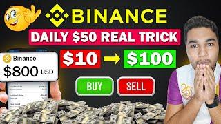 Binance Se Paise Kaise Kamaye | Binance Trading For Beginners | How To Earn Daily From Binance