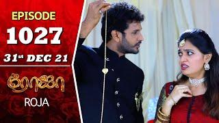 ROJA Serial | Episode 1027 | 31st Dec 2021 | Priyanka | Sibbu Suryan | Saregama TV Shows Tamil