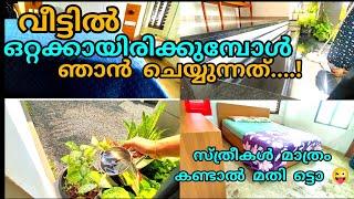 ഇതുപോലെ ആവണോ....#cleaningmotivation #cleaning #quikcleaning#dayinmylife