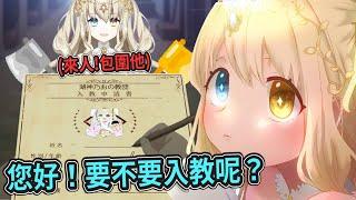 雙持斧頭女神系Vtuber登場？！只要初見就會被包圍入教的新一代綜藝女神！【個人勢Vtuber】【湖神乃おの】