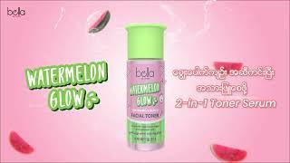 Bella - Watermelon Glow Set