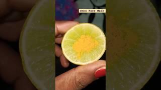 LEMON FACE MASK,Turmeric face mask for glowing skin |lemon & Turmeric for skin brightening #yt #glow