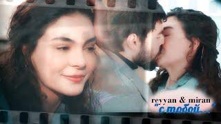 ღreyyan & miranღ - с тобой [ep.1-3]