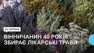 Від березових бруньок до мухоморів: вінничанин близько 40 років збирає лікарські трави