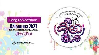 DAY 4 -   | KALAAMUNAA ARTS FEST '23 | ISLAMIC DA'WA ACADEMY