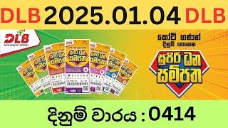 Supiri Dhana Sampatha 0414 2025.01.04 Lottery Results Lotherai dinum 0414 DLB Jayaking Show