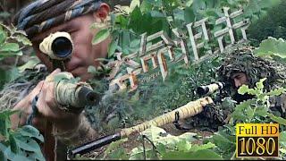 电影版！日軍狙擊手打伏擊，怎料遇上中國神槍，日軍動一下就被爆頭  ️  抗日  MMA | Kung Fu