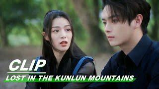 Clip: Yun Qi does not know how to persuade | Lost In The Kunlun Mountains EP18 | 迷航昆仑墟 | iQIYI