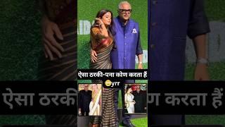 Boney Kapoor and Actress Priyamani viral video at Ajay Devgan Movie Maidaan Screening