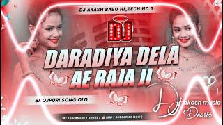 #Daradiya Dela Ae #Raja #dj_song | #Hard Bass Vibration Mix | #Ankush_Raja ka | Dj Akash Babu 