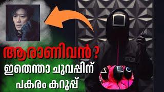 Who is this Black Squared masked man ? | Movie Buffet