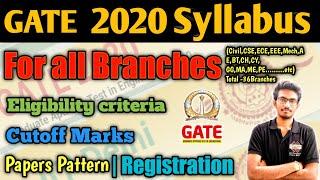 What Is GATE EXAM Syllabus ? | Gate 2020 Syllabus For All Branches | GATE 2020 Cutoff Marks | Latest