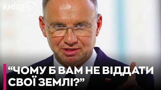 "Віддайте Путіну частину своїх територій" - Дуда присоромив лідерів європейських країн