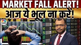 Stock Market Live Updates: Sensex 800 अंक टूटा, Nifty 23750 के नीचे| Tech Mahindra | Axis Bank | TCS