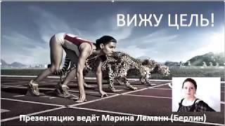 Доходчиво о RedeX.  Маркетинг.  Ошибки при регистрации.  канал Екатерины Демиденко