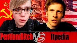 Itpedia(USA) vs PentiumBitch(USSR) EpicBattle! ft. Banan