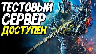 Новое оружие 7-8 сезонов Call of Duty Mobile | Тестовый сервер