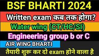 BSF WATER WING EXAM DATE 2024. BSF AIR WING, ENGINEERING GROUP B OR C EXAM UPDATE 2024. 