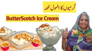 ButterScotch Ice Cream | Eggless Butterscotch Ice Cream | Crunchy & Crispy Ice Cream Recipe by dadi