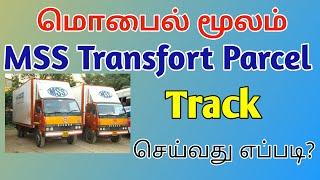 MSS Transfort Parcel Tracking in Tamil | TMM Tamilan