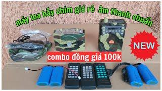 combo loa bẫy chim đồng giá 100k / loa điều khiển từ xa/ loa bẫy gà rừng mới 2024