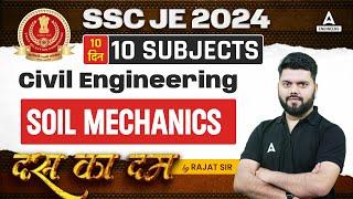 SSC JE 2024 Civil Engineering -SOIL MECHANICS | SSC JE Civil By Rajat Sir