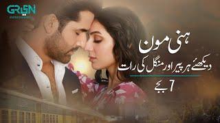 Honey Moon | Episode 25 | Promo | Zain Baig| Hina Chaudhary | Green TV Entertainment