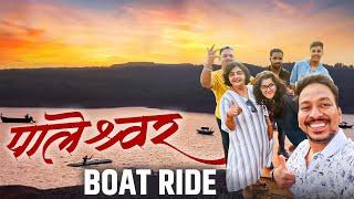 Paleshwar Boat Ride | Best Hidden Place in Kolhapur | Best One Day Picnic Spot Near Kolhapur #vlog