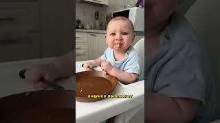 А вы знали, что малыши могут кушать самостоятельно ‍️ #shorts   #инстапапа #семья #дети