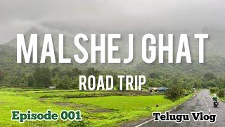 ముంబై కి దగ్గరలో Beautiful Ghat Road | Kalu water falls | Road Trip | Telugu Traveller