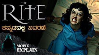 "The Rite" Horror movie Explained in Kannada | Mystery Media