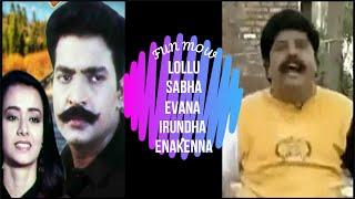 Lollu Sabha | Evana Irundha Enakenna | Maran | Sheshu | Manohar | Swaminathan | Easter | Fun Mow