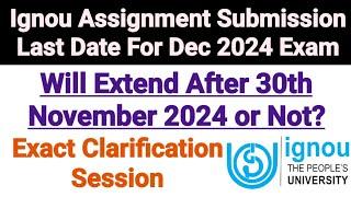 Ignou Assignment Submission Last Date For Dec 2024 || Will Extend After 30 Nov 2024 Or Not ?