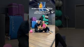Наш любимый тазобедренный сустав А ты делаешь правильно упражнение?