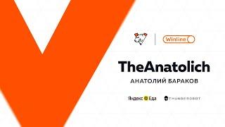 Новая страница истории! Virtus.pro в Мир Танков!