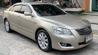 รีวิว 2007 Toyota Camry 2.4V ไมล์น้อย น๊อตไม่ขยับ สภาพป้ายแดง