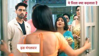 Yeh Rishta Kya Kehlata Hai Today Episode NEW PROMO | 17th November 2024 |