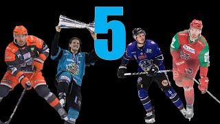 Top 5 Defensemen [EIHL 21/22 Season]