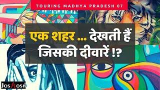 Bhopal Art| Wall Paintings | City of Lakes | Bhopal Municipal Corporation| JoshHosh (2021)