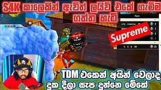 කාලෙකට පස්සේ දුක දීලා සැපක් ලැබුනේ  | Master brothers ff