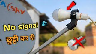 lnb kaise banaye how to make lnb kharab lnb ko kaise banaen dish me signal kaise laye lnb